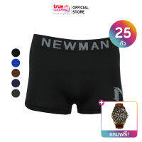 Newman กางเกงในชาย ทรงทรังค์ Free Size 25 ตัว แถมฟรี Newman นาฬิกาสายหนัง 1 เรือน