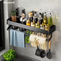 Wall-mounted Kitchen Organizer for Spices Aluminum Multifunction Kichen Shelf Storage Rack Punch-Free Knife Chopstick Holder