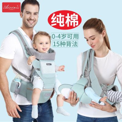 ◘☈ Baby carrier multifunctional front and rear dual-use lightweight childrens summer four seasons holding baby artifact