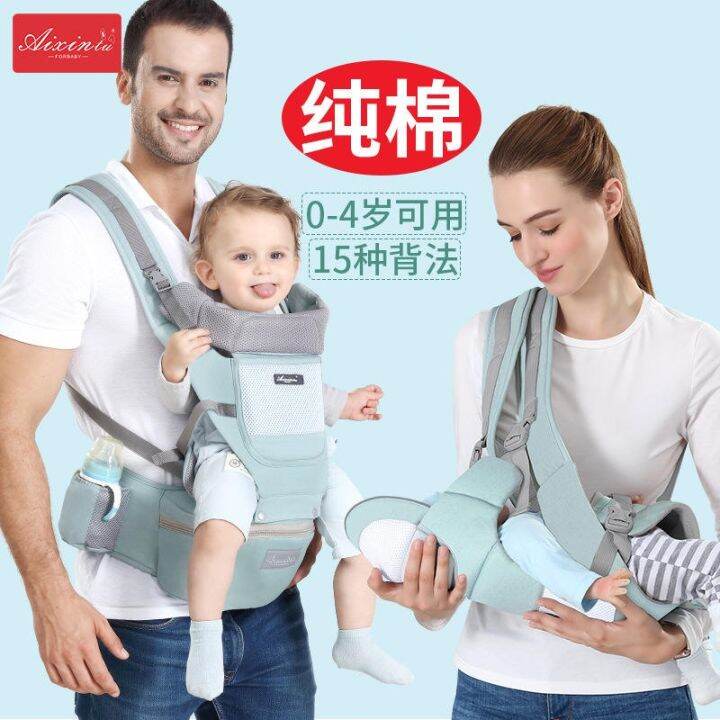 baby-carrier-multifunctional-front-and-rear-dual-use-lightweight-childrens-summer-four-seasons-holding-baby-artifact