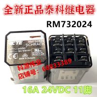 รีเลย์ลิฟต์นำเข้า24VDC RM732024 Tyco ดั้งเดิมใหม่1ชิ้น16A 24V 11ฟุตรับประกันหนึ่งปี