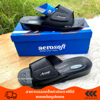 รองเท้าแตะสวมผู้หญิง Aerosoft(แอร์โร่ซอฟท์) รุ่น 2102 สีดำ สินค้าพร้อมส่ง