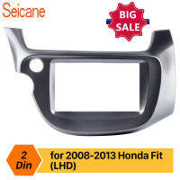 Seicaneสีเทา 2DINสำหรับ 2008 2009 2010 2011 2012 2013 Honda Fit LHDวิทยุติดรถยนต์ป้ายฝาครอบเครื่องเสียงที่เหมาะสมกรอบซีดีตัดแผง