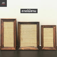 ถาดไม้ บัวหงาย ถาดเสิร์ฟ ถาดยก ถาดไม้สาน ถาดเสริฟน้ำ และถาดรองอาหาร ลายไทย