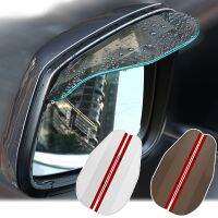 【cw】 2pcs/pair Car rearview mirror rain Eyebrow Shield Guard Truck thickened automotive supplies