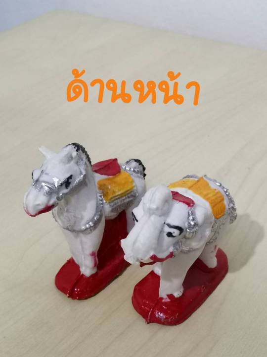 ช้างม้า-พลาสติก-ตั้งศาลพระภูมิ-ศาลตายาย-ช้างม้าแก้บน