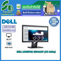 Dell Monitor จอมอนิเตอร์ E2016HV (SNSE2016HV)