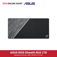 ASUS ROG Sheath BLK LTD แผ่นรองเมาส์ ขนาด L 900 x W 440 x H 3 mm ผิวสัมผัส นุ่ม ลื่น