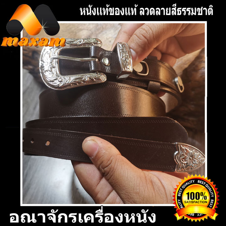 เชิญเยี่ยมชม-เลือกซื้อ-ได้ที่ร้านอันดับ1-9bestcare-เข็มขัดสีน้ำตาล-เข็มขัดสไตล์คาวบอย-cowboy-สายหนัง-เป็นหนังวัวแท้-nbsp