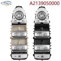 สวิตช์กระจกไฟฟ้า A2139050000ใหม่สำหรับ Benz C Class W205 W213 W253 GLC200 GLC220 GLC250 GLC300 GLC350 E250 E300 E63 2139050000