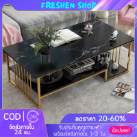 ? Freshen ? โต๊ะกาแฟ โต๊ะรับแขก โต๊ะกลาง โต๊ะกลางโซฟา โต๊ะเอนกประสงค์ โต๊ะวางของ โต๊ะกลางรับแขก ลายหินอ่อน โครงเหล็กอย่างดี ทนทาน