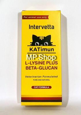 KATImun  แคทติมูน L-Lysine Plus Beta-glucan  จำนวน 1 กล่อง(30เม็ด) วิตามินสำหรับแมว ช่วยเสริมสร้างภูมิคุ้มกันในน้องแมว