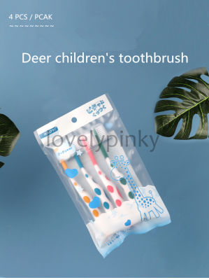 แปรงสีฟันเด็ก โปรเฟสชั่นแนล 2-8 ปี 4 ด้าม ลาย ยีราฟ 4 pcs