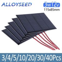 3-40Pcs Solar Cell 12V 3W Outdoor Mini Solar Panel Module Portable DIY Solar Charger for Courtyard Light Exhaust Fan 115x85mm Wires Leads Adapters