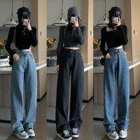 Fomu/Girls jeans ยีนส์ไคว้กระดุม ขากระบอก ดาราใส่เยอะ กางเกงยีนส์แฟชั่น ทรงสวย 769