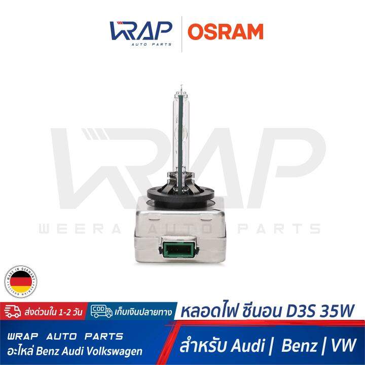 osram-หลอดไฟ-ซีนอน-xenon-ขั้ว-d3s-85v-35w-original-xenarc-66340-แพ็ค-1-หลอด-สำหรับ-benz-audi-vw-หลอดไฟหน้า-รถยนต์-made-in-germany-หลอดไฟ-หน้า