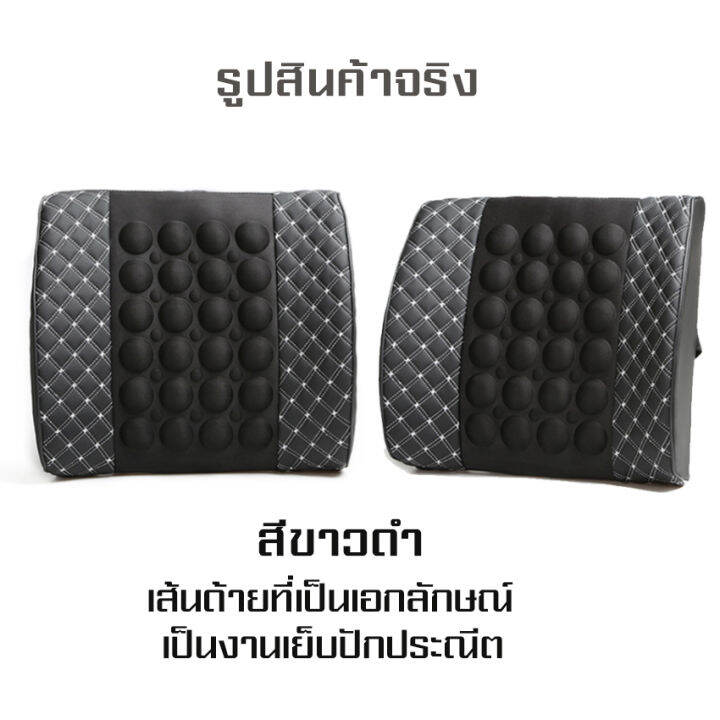 myt-เบาะรองหลัง-รองนั่ง-ที่รองหลัง-memory-foam-car-cushion-cotton-spandex-set