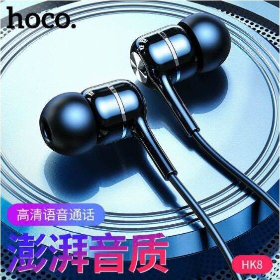 hoco-hk8-หูฟังพร้อมไมค์คุยโทรศัพท์ได้-honor-music-universal-earphone-with-microphone