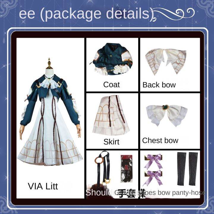 violet-evergarden-cosplay-costume-anime-cosplay-violet-evergarden-costume-for-women-halloween