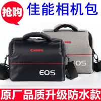 Canon camera bag 200D75D800D850D80D90D6D5D3RP Nikon Sony SLR micro single camera bag camera