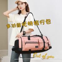 ✑☜❇ Dry and wet separation womens storage waiting bag sports fitness backpack mens business travel luggage bag large-capacity travel bag