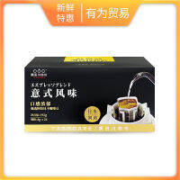 Yutian Chuan หูกาแฟ24แพ็คของญี่ปุ่นที่กรองชาสดใหม่ Powdercaohuatang2ชงกาแฟแท้สีดำสไตล์อิตาเลียน