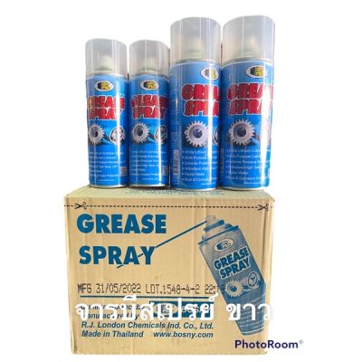 จารบีสเปรย์ สเปรย์จารบีขาว Bosny Grease Spray