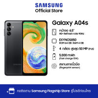 Samsung Galaxy A04s 4/64 GB