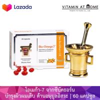 Pharma Nord Bio Omega-7 Seabuckthorn Oil ฟาร์มานอร์ด ไบโอ โอเมก้า-7 น่ำมันซีบัคธอร์น บำรุงผิวผมเล็บ