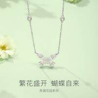 [Free ship] Celebrities with the butterfly language necklace female summer niche wholesale light luxury high-end simple collarbone 2022 new