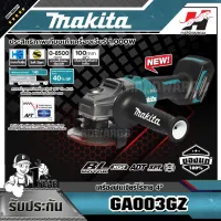 MAKITA HR003GZ สว่านโรตารี่ 28MM 40VMAXไม่แบต