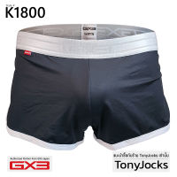 กางเกงในชาย GX3 Underwear Gloss Touch Loose Boxer - Black กางเกงชั้นในชาย สีดำ มันวาว ยืดหยุ่นสูง บ๊อกเซอร์ ทรงหลวม กางเกงใน กกน กางเกงในผช กกนผช กางเกงชั้นใน กางเกงชั้นในผช บ๊อกเซอร์ เซ็กซี่ ญี่ปุ่น Japan K1800