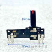 1 PCS 35mm straight slide potentiometer B100K high and low pitch adjustment potentiometer