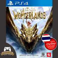 PS4 : [มือ1] Tiny Tinas Wonderlands : Chaotic Great Edition (R3/ASIA)(รองรับภาษาไทย) # TINY TINA S WONDERLAND