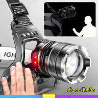 GIKY ไฟหน้าตกปลา สำหรับกิจกรรมกลางคืน