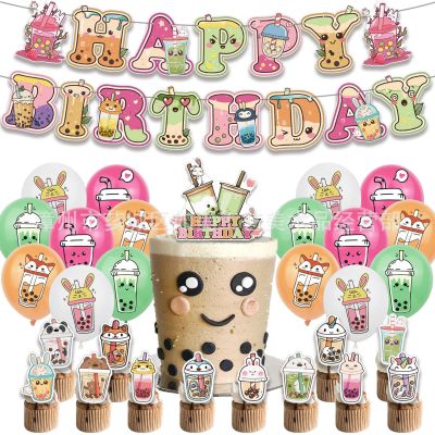 boba tea theme kids birthday party decorations banner cake topper balloons set supplies