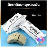 KANGBAN ดินเคลือบหลุมร่องแตก  การซ่อมแซมช่องว่างรอยเจาะ และปิดผนึกรูผนัง Clay sealant