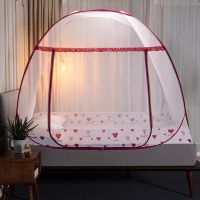 【JIU YU】☁ﺴ☊  2023 verão mosquito net coração livre-de-instalação branco mongol yurt malha rede cortina única cama de casal 180cm rainha