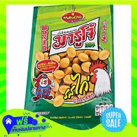 ?Free delivery Marucho Peanut Chicken 75G  (1/item) Fast Shipping.