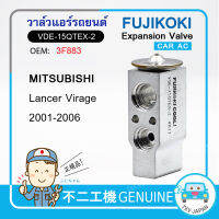 MITSUBISHI -- 3F883 -- VDE-15QTEX-2 Car A/C Expansion Valve FUJIKOKI, TXV, TEV