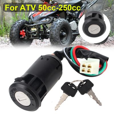 [601 XKWKZMZLLGD ร้อน]☄พร้อม50cc-250cc 1ชิ้น ATV สำหรับซูซูกิสำหรับฮอนด้าสวิตช์สตาร์ทเครื่องสวิตช์อุปกรณ์เริ่มอุปกรณ์ตกแต่งมอเตอร์ไซค์ที่ล็อคประตู