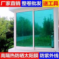 10 meters wholesale sunscreen glass insulation film household sun film one-way perspective balcony sunshade window stickers shading stickers