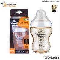 ขวดนม นมขวด ขวดนมสีชา ทนความร้อน 180 องศา Tommee tippee ของแท้คุณภาพดีจากประเทศอังกฤษ Closer to nature ขวดนมเด็ก 422732