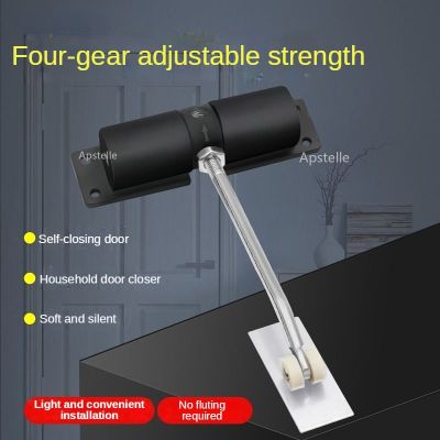 ☾ Adjustable Simple Closer Mini Household Light Automatic Door Closer Large Invisible Door Spring Bow