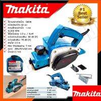 MAKITA กบไสไม้ไฟฟ้า 3 นิ้ว รุ่น 1900NB  งานเทียบ การันตีงานนำเข้าไต้หวัน มีประกันศูนย์   ทุ่นทองเเดงเเท้100%