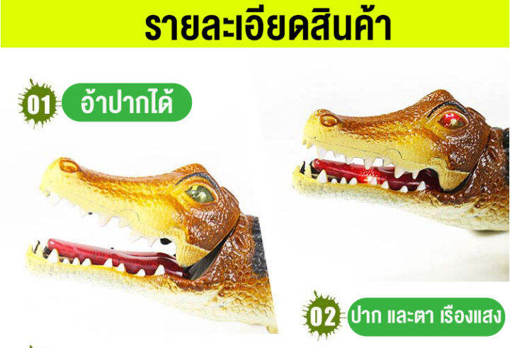 linpure-ของเล่นจระเข้-จระเข้-ใส่ถ่าน-crocodile-มีเสียงเพลง-มีไฟ-เดินได้-ตัวใหญ่-หุ้นยนต์จระเข้-ของขวัญเด็ก-สินค้าพร้อมส่ง