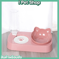 Pet Bowl ชามให้อาหารแมว ชามอาหารสุนัข ชามอาหารสัตว์เลี้ยง ถ้วยข้าวแมว ถ้วยข้าวหมา เซตชามให้อาหารสัตว์เลี้ยง+ที่ให้น้ำอัตโนมัติ พร้อมส่ง