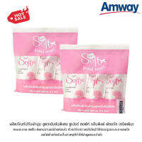 **แพคคู่** Amway ผลิตภัณฑ์ปรับผ้านุ่ม แอมเวยย์ สูตรเข้มข้นพิเศษ ซูเปอร์ ซอฟท์ กลิ่นพิงค์ ฟลอรัล ให้ความหอมติดทนยาวนาน ลดเกิดไฟฟ้าสถิต