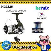 Banax รอกตกปลา สปินนิ่ง (Banax fishing spinning reel) รุ่น Hollis 2000/3000/4000 (สินค้ามีประกัน และบริการหลังการขาย)