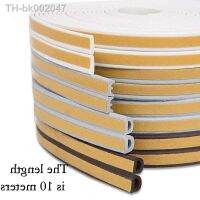 ∏℡ 10 meters DIPE self-adhesive door and window sealing strip glass window anti-collision rubber strip foam sound insulation strip